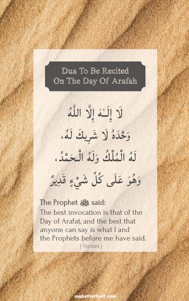 dua arafah pdf